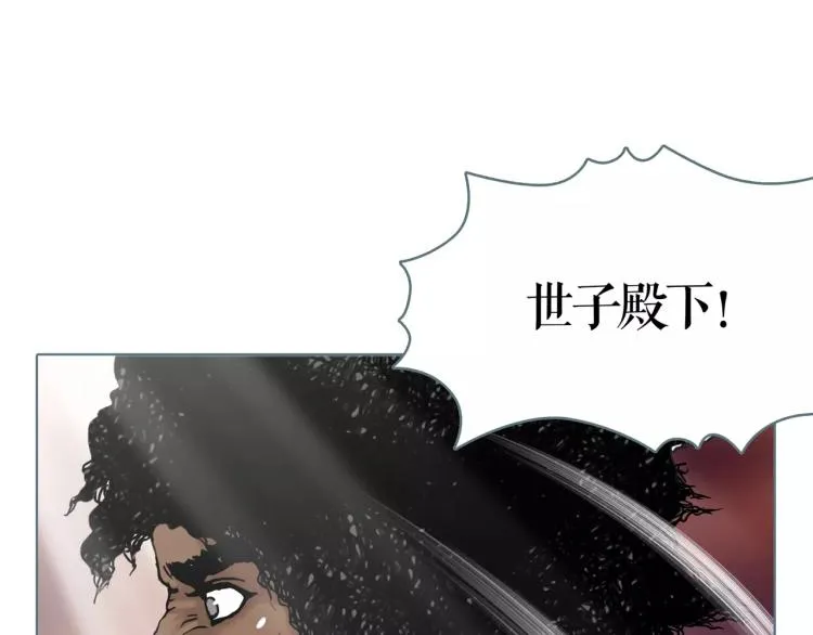 双环醇片的功效与作用漫画,第26话 风云变幻3图