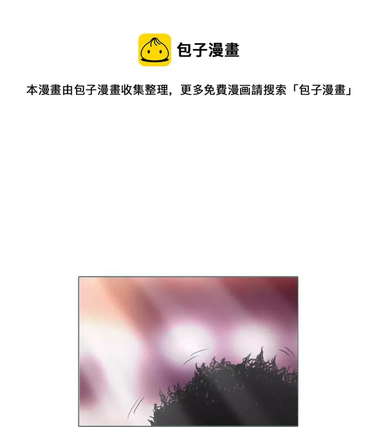 双环醇片的功效与作用漫画,第26话 风云变幻1图