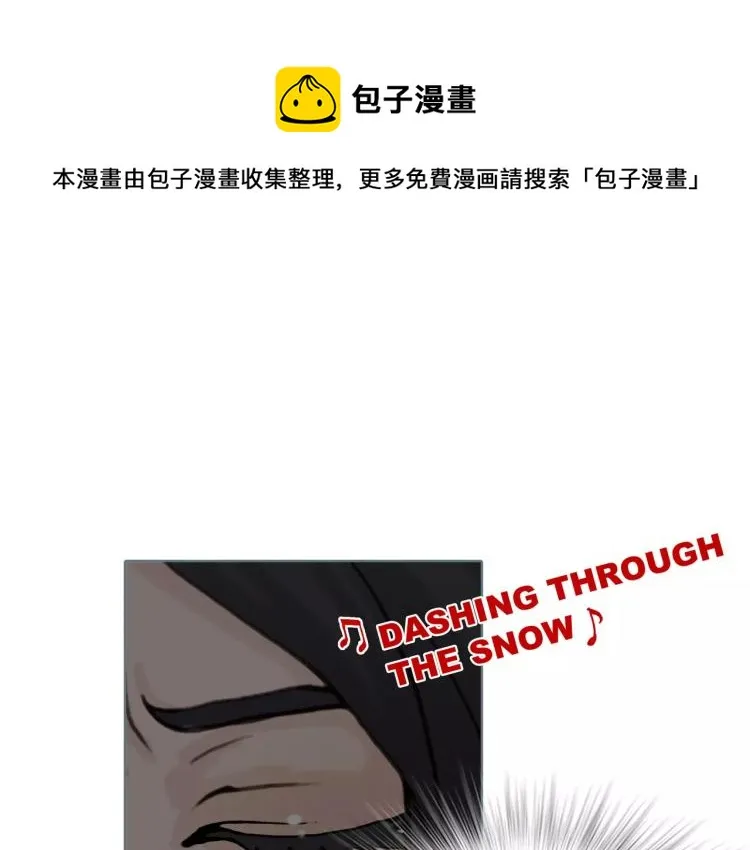 双环醇片的功效与作用漫画,圣诞节“特别篇”1图