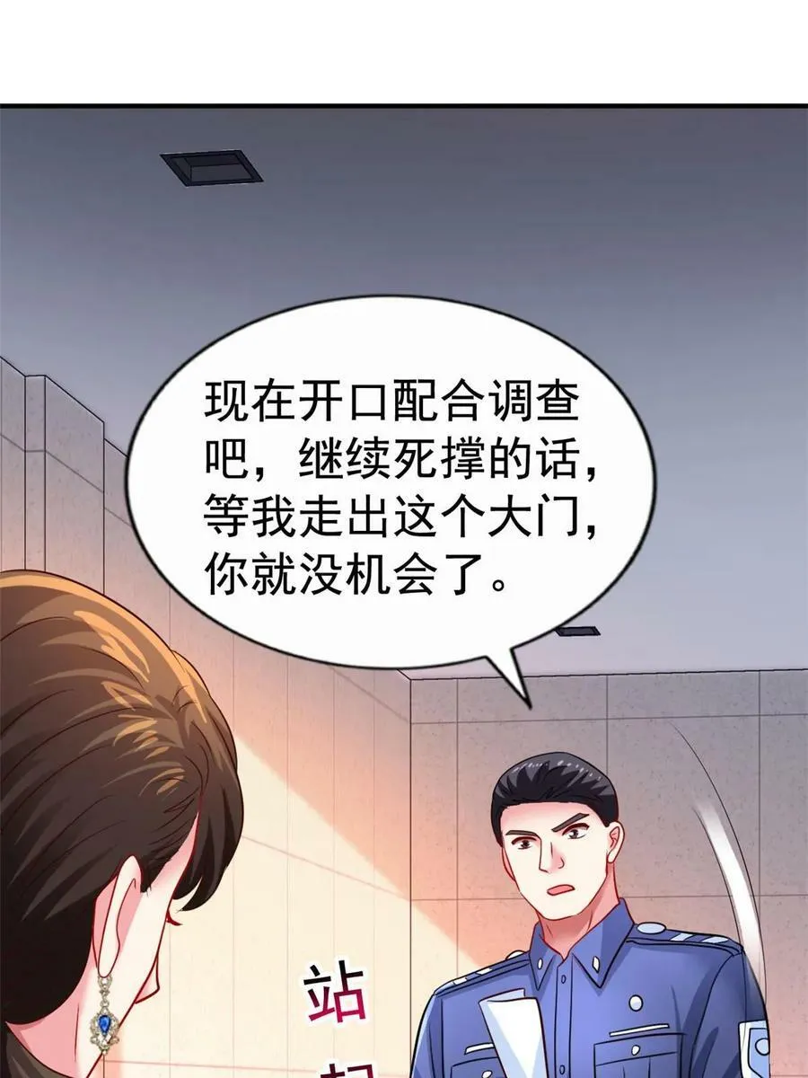 我家影后超甜哒漫画免费观看漫画,68 配合演戏5图