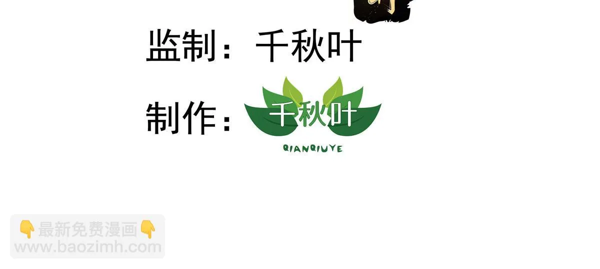 我家影后超甜哒漫画第99话漫画,57 与亲妈初交手3图