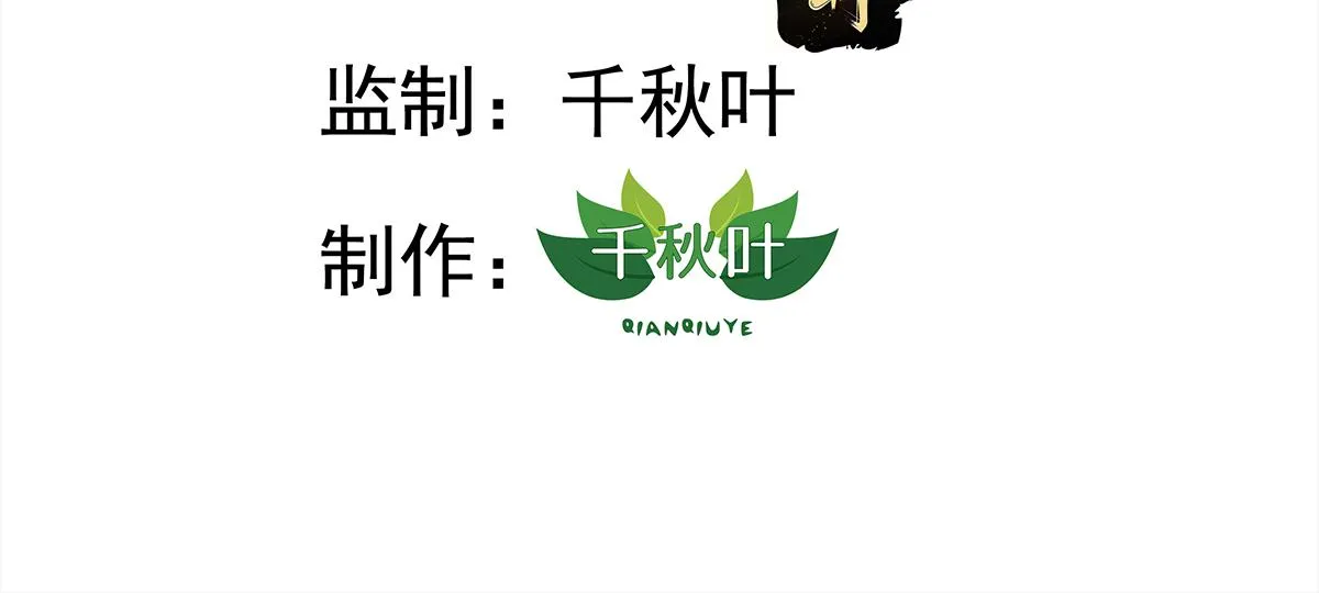 我家影后超甜的笔趣阁漫画,50 为了二哥努力拍戏3图