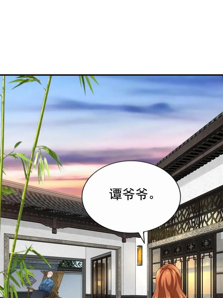 我家影后超甜哒漫画免费漫画,66 一个都不能放过3图