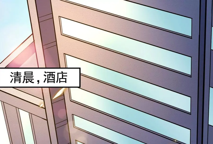 暴君的反穿越大联盟免费漫画在线漫画,第14话 两万块还要？4图