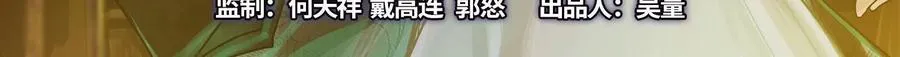 暴君的反穿越大联盟免费漫画在线漫画,第14话 两万块还要？3图