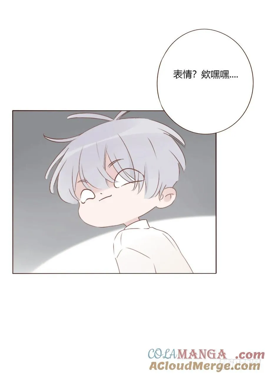 拥你入怀的说说漫画,请假番外5图