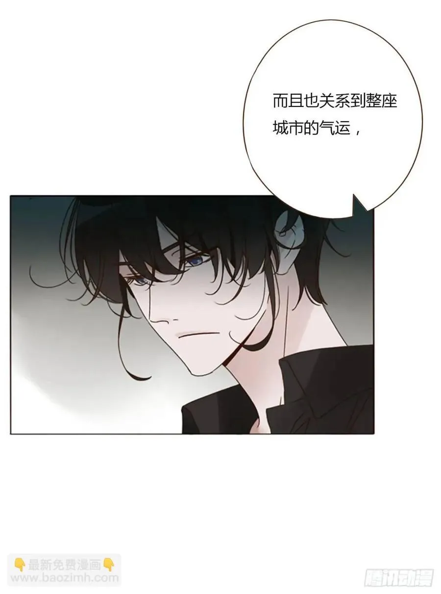 拥然入怀免费阅读全文下载漫画,一零三章 阴谋24图