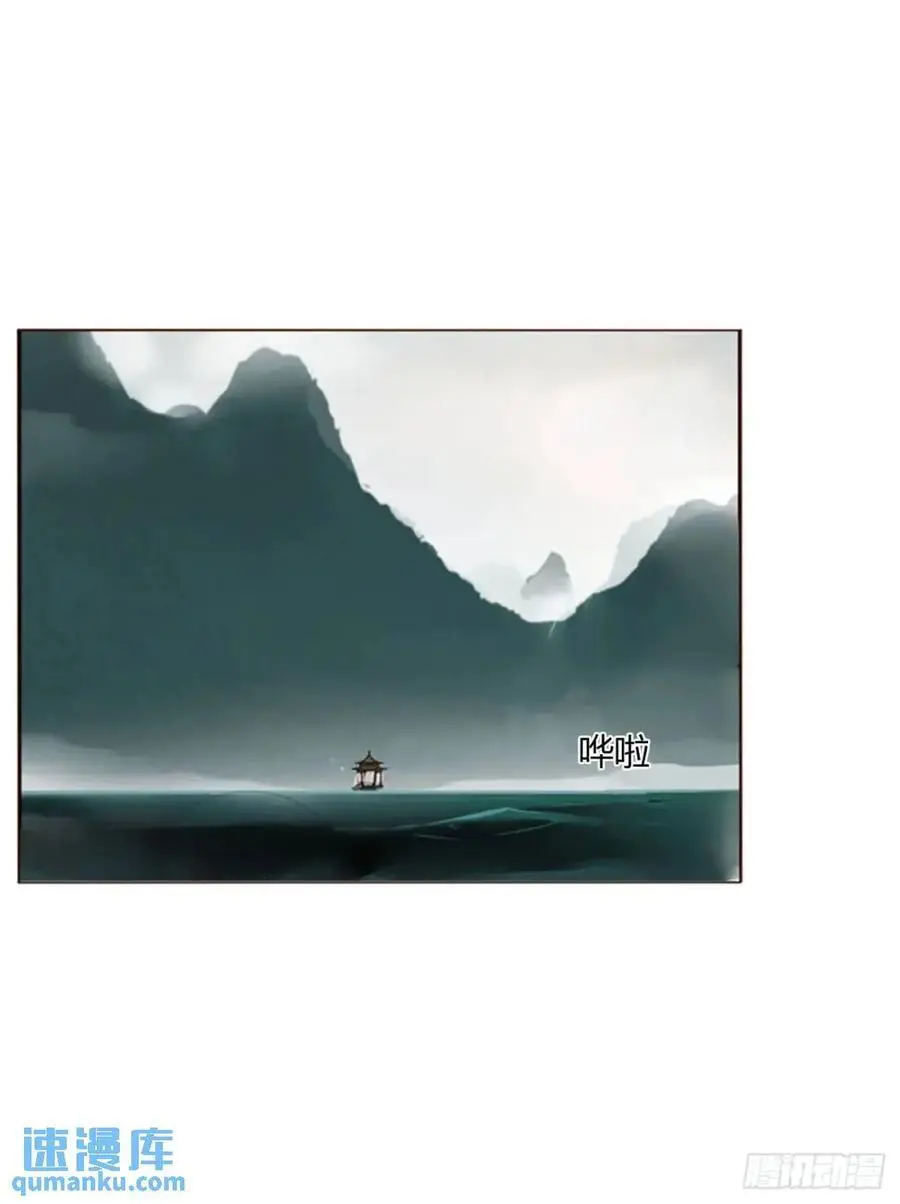 拥你入怀是什么意思漫画,一零四章 阴谋34图