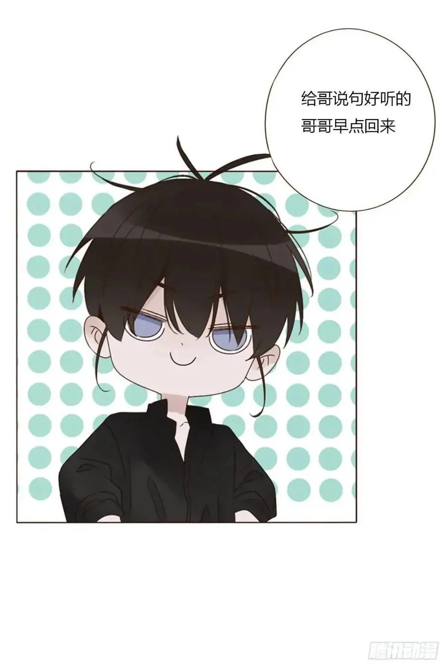 拥你入怀是什么意思漫画,一零四章 阴谋32图