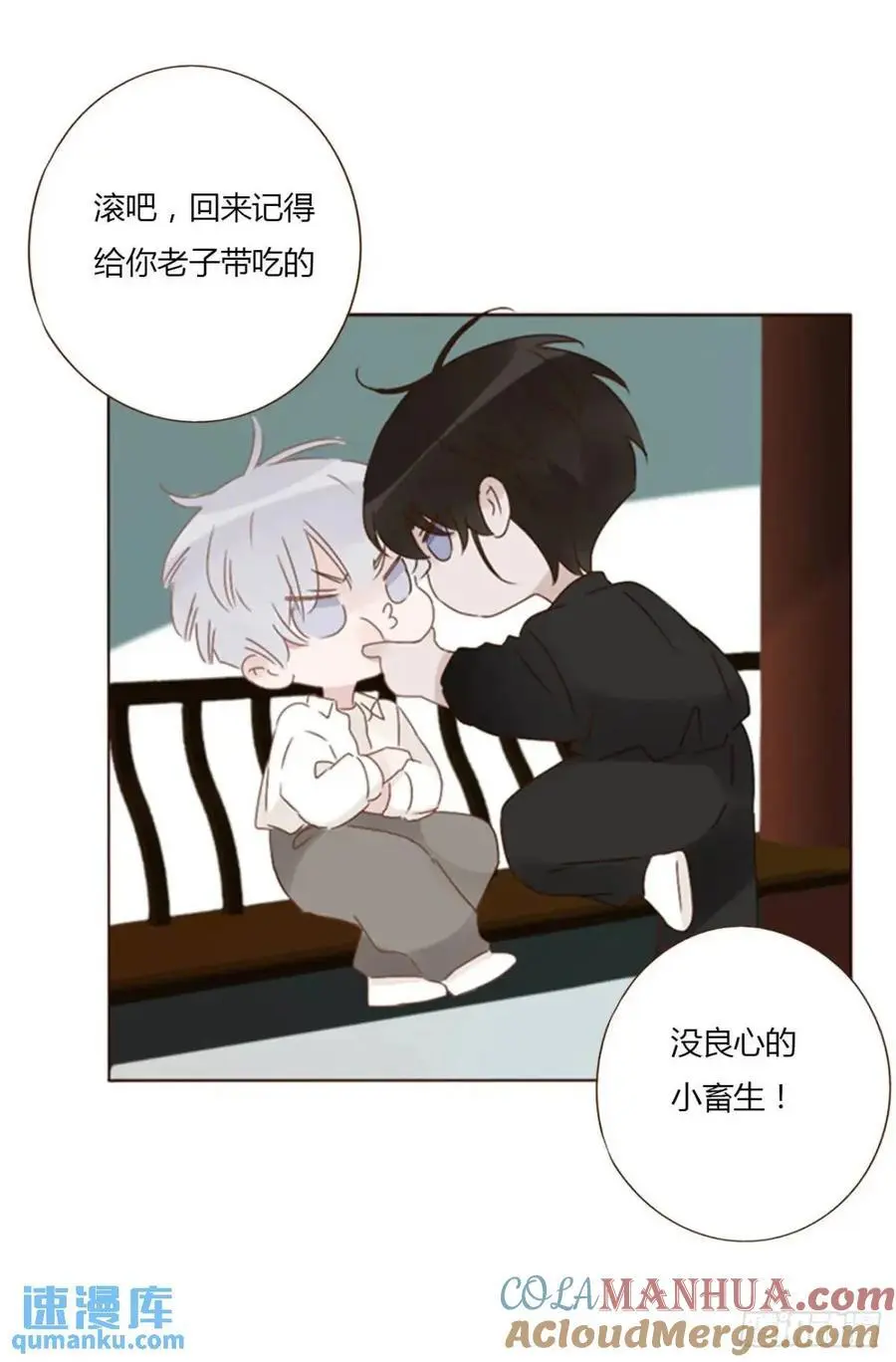 拥你入怀是什么意思漫画,一零四章 阴谋33图