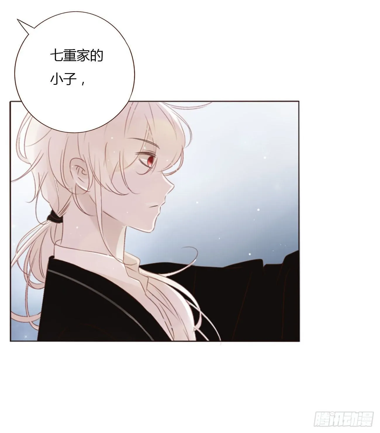 拥我入怀(年下)江然漫画,三十一章 李乘风4图