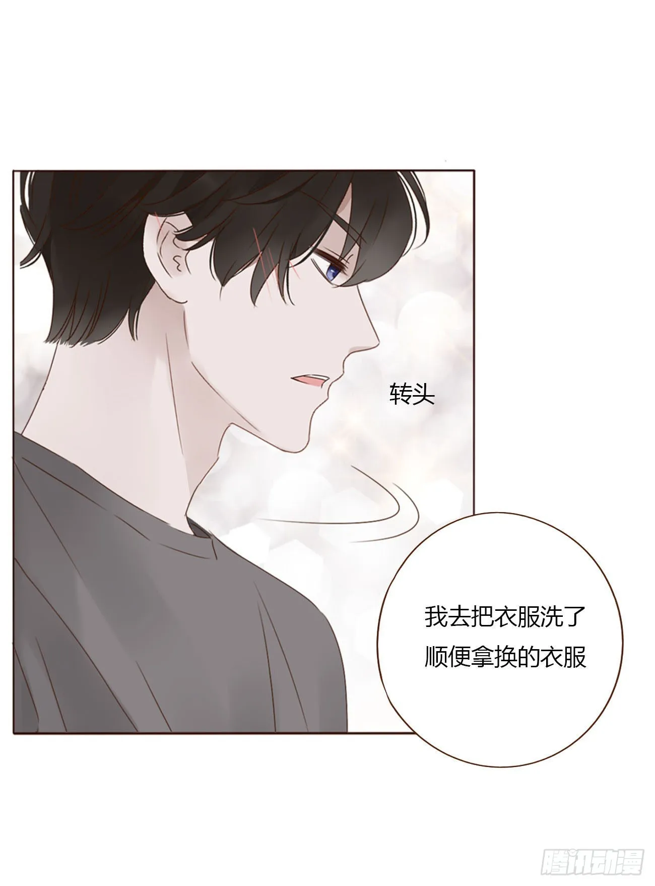 拥然入怀腾讯动漫漫画,三十九章 洗澡25图