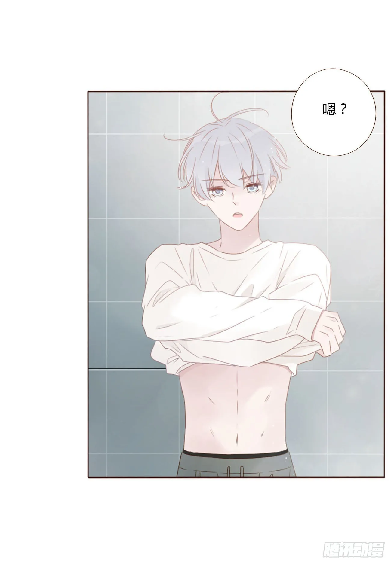 拥然入怀腾讯动漫漫画,三十九章 洗澡24图