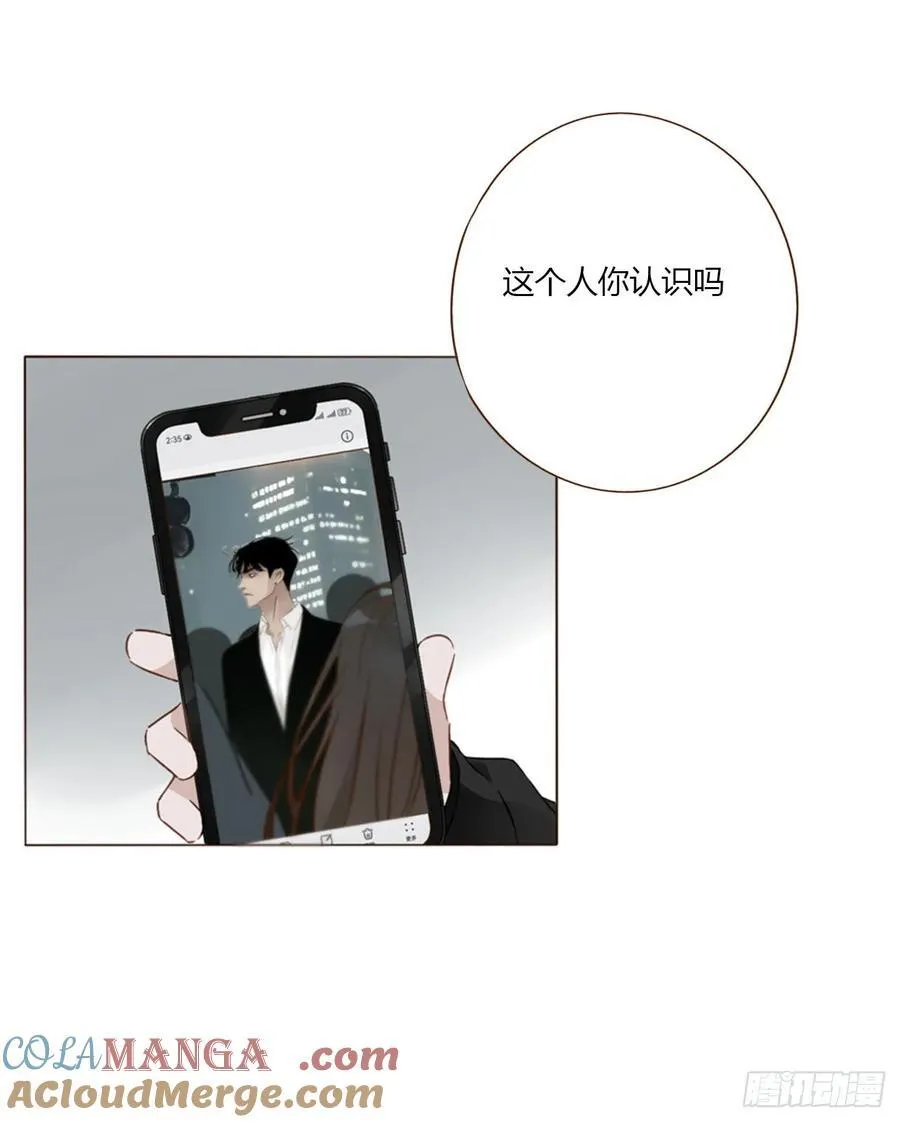 拥然入怀原著小说漫画,一六一章 求安慰3图