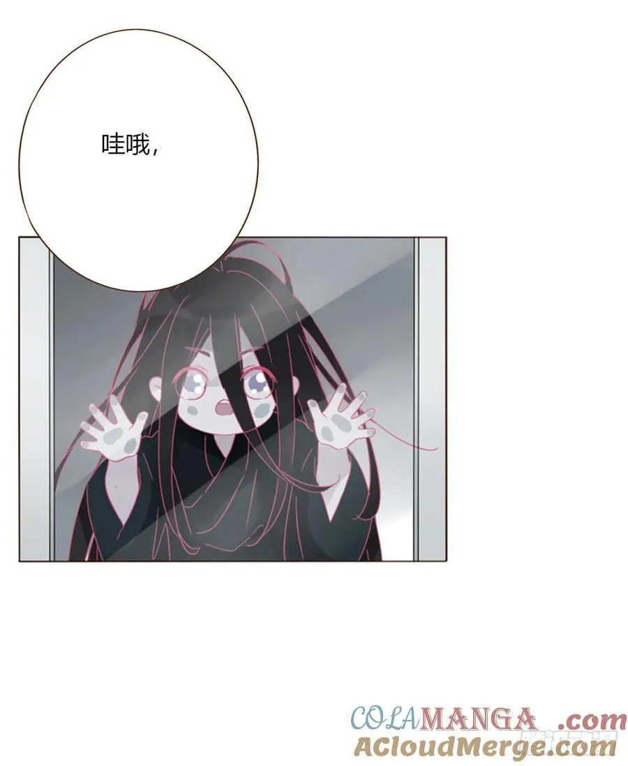 拥然入怀原著小说漫画,一六一章 求安慰5图