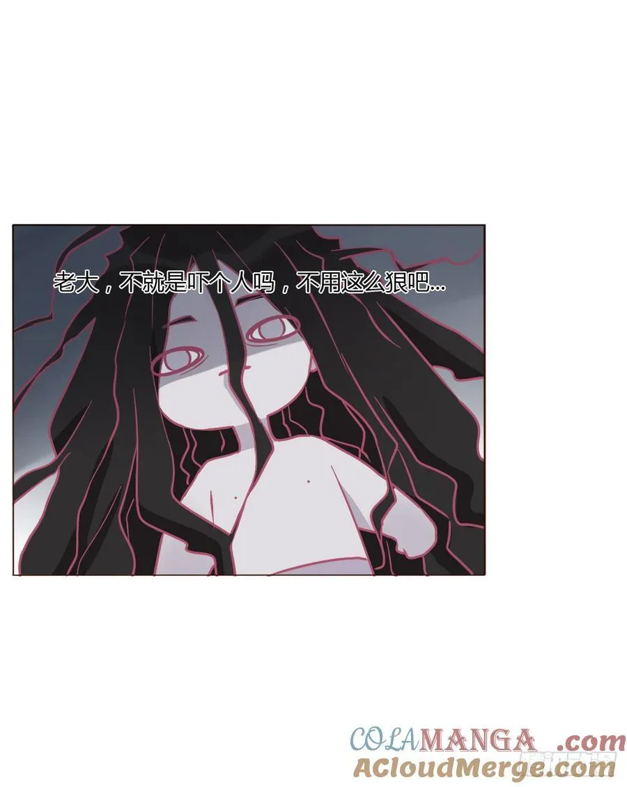 拥她入怀中漫画,一三六章 奇怪的魂魄35图