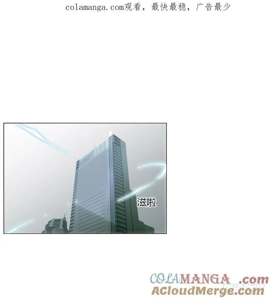拥她入怀中漫画,一三六章 奇怪的魂魄31图
