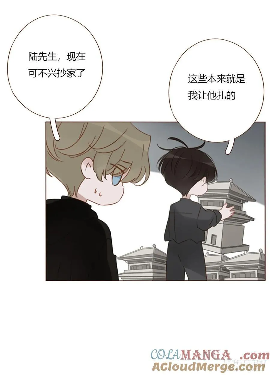 拥然入怀千岩的身份漫画,一五五章 车祸3图