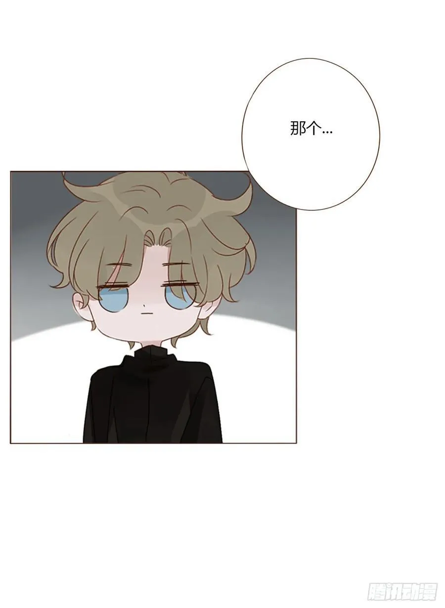 拥然入怀千岩的身份漫画,一五五章 车祸2图