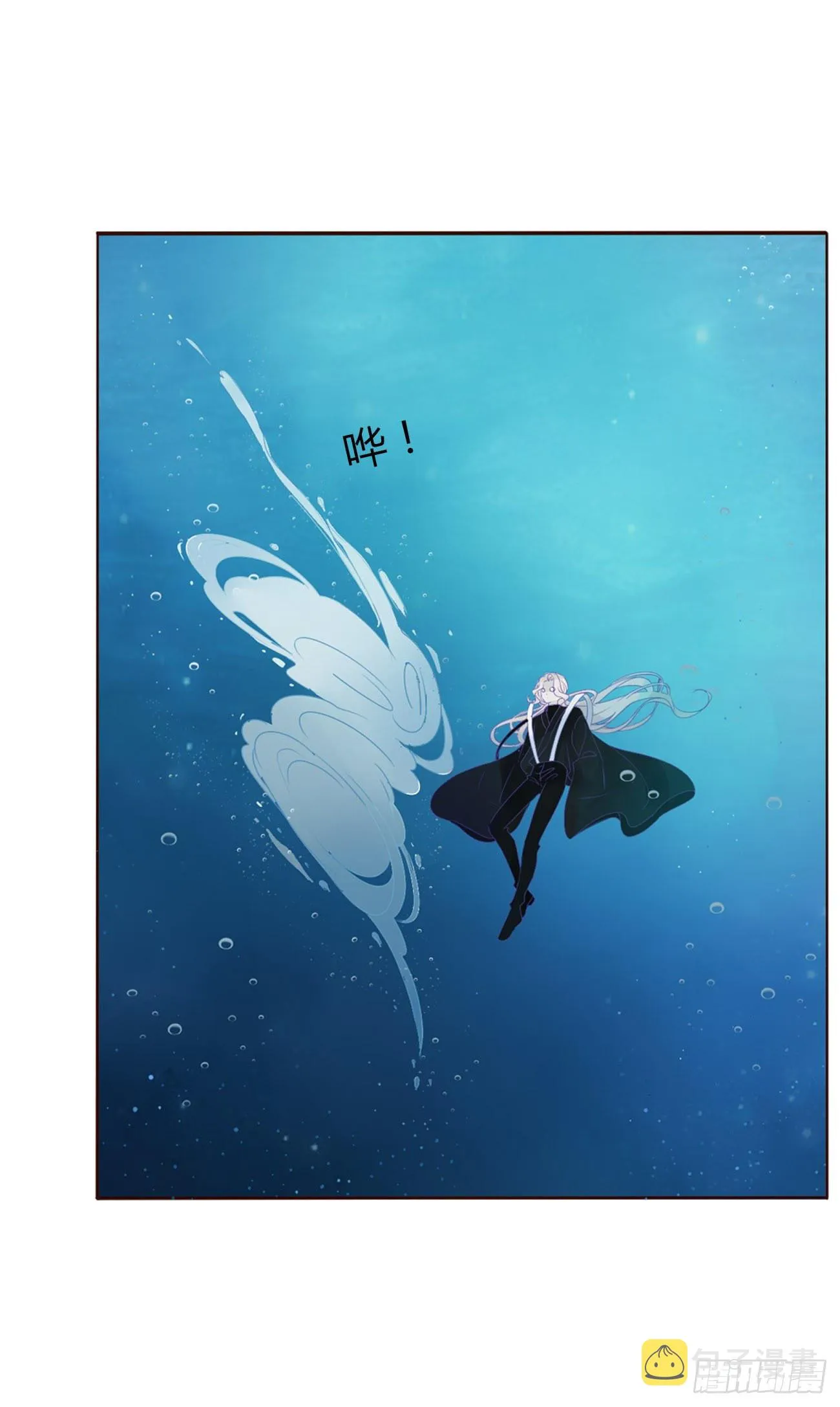 拥我入怀漫画,第二章 相遇2图