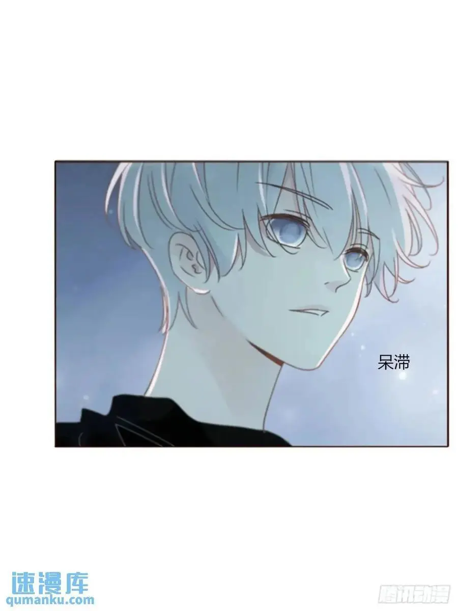 拥你入怀后一句漫画,一零八章 前世记忆2图