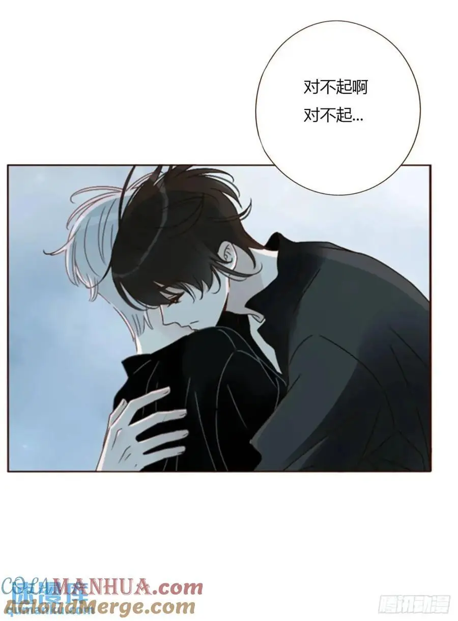 拥你入怀后一句漫画,一零八章 前世记忆3图