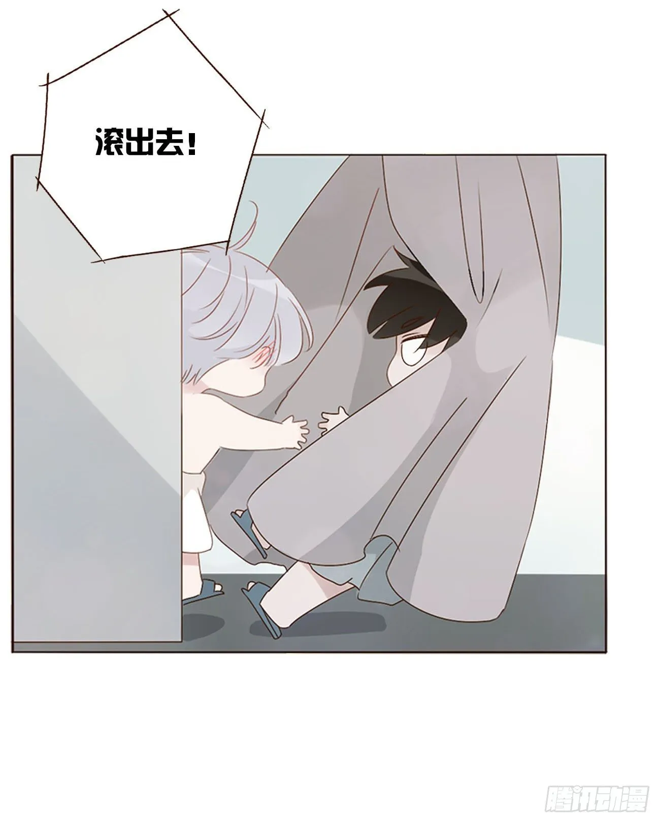 拥然入怀53话漫画,二十六章 魇3图