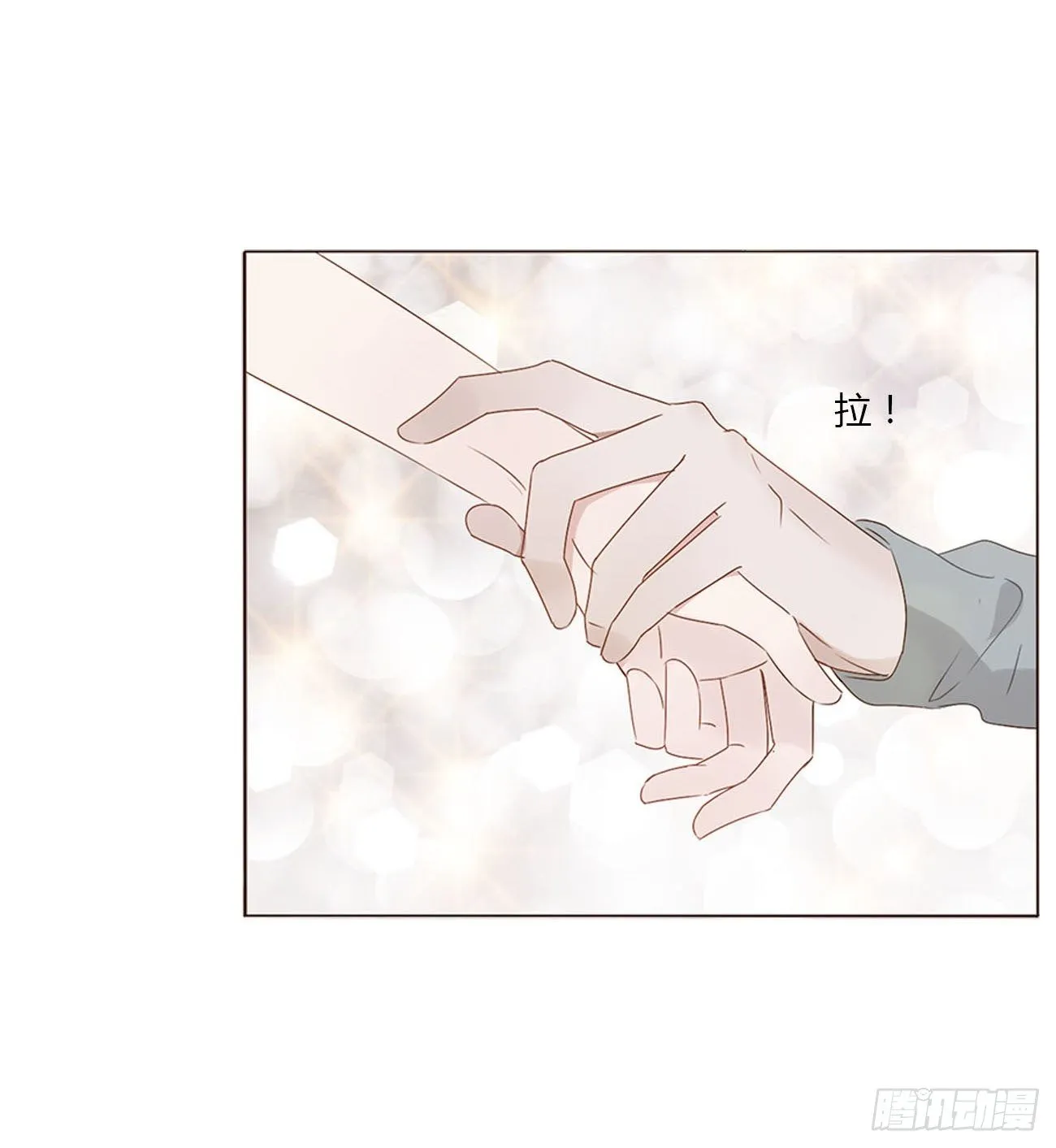 拥然入怀53话漫画,二十六章 魇4图