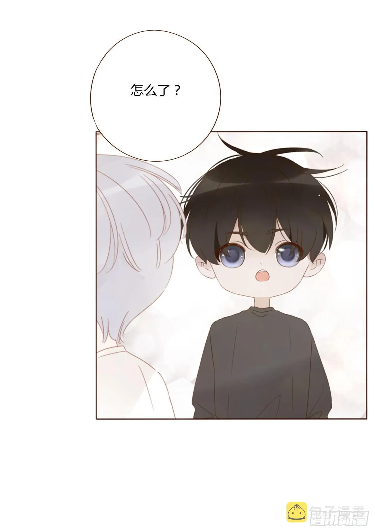 拥抱你离去原唱张北北漫画,六十章 恋人？1图
