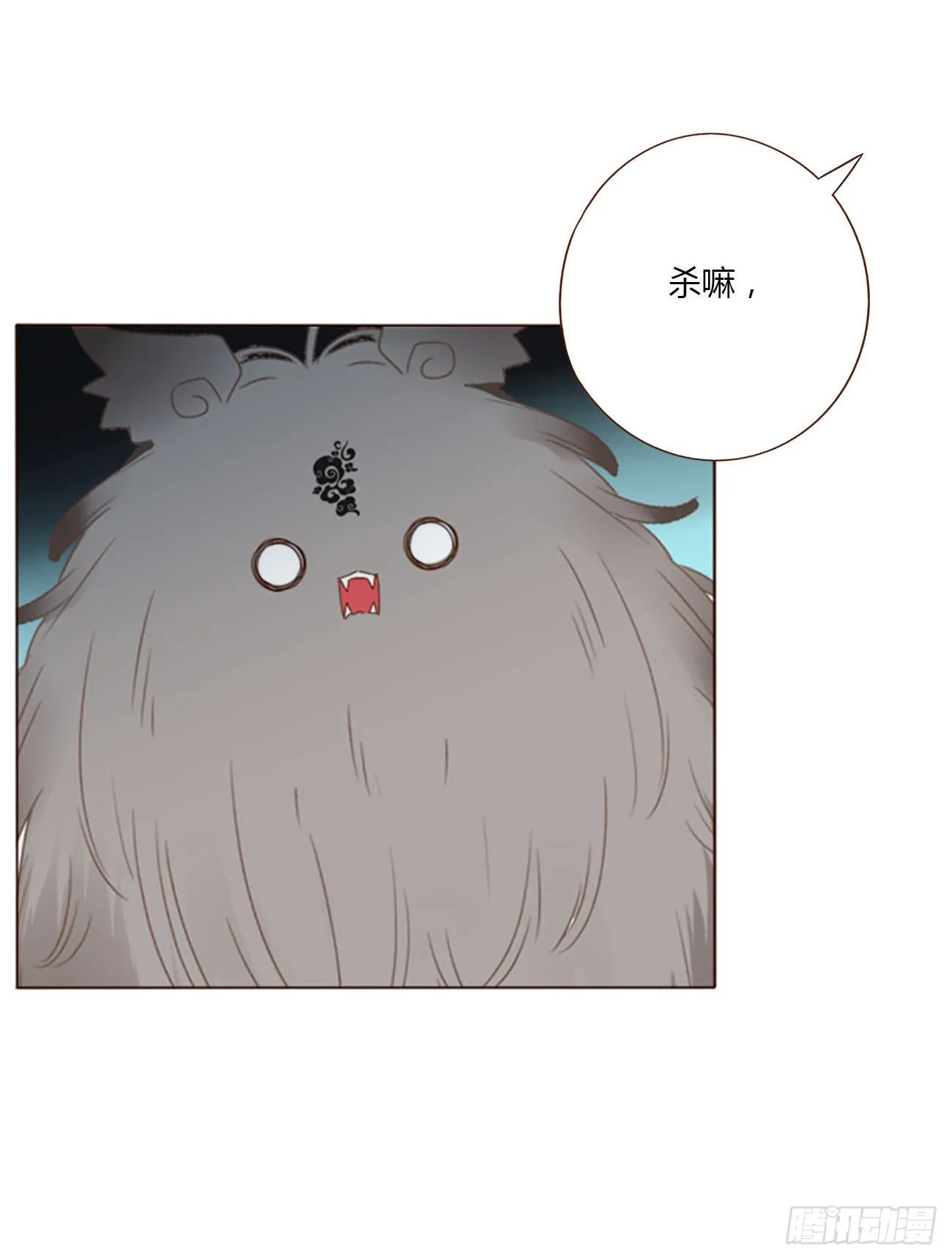 拥抱你离去原唱张北北漫画,六十章 恋人？4图