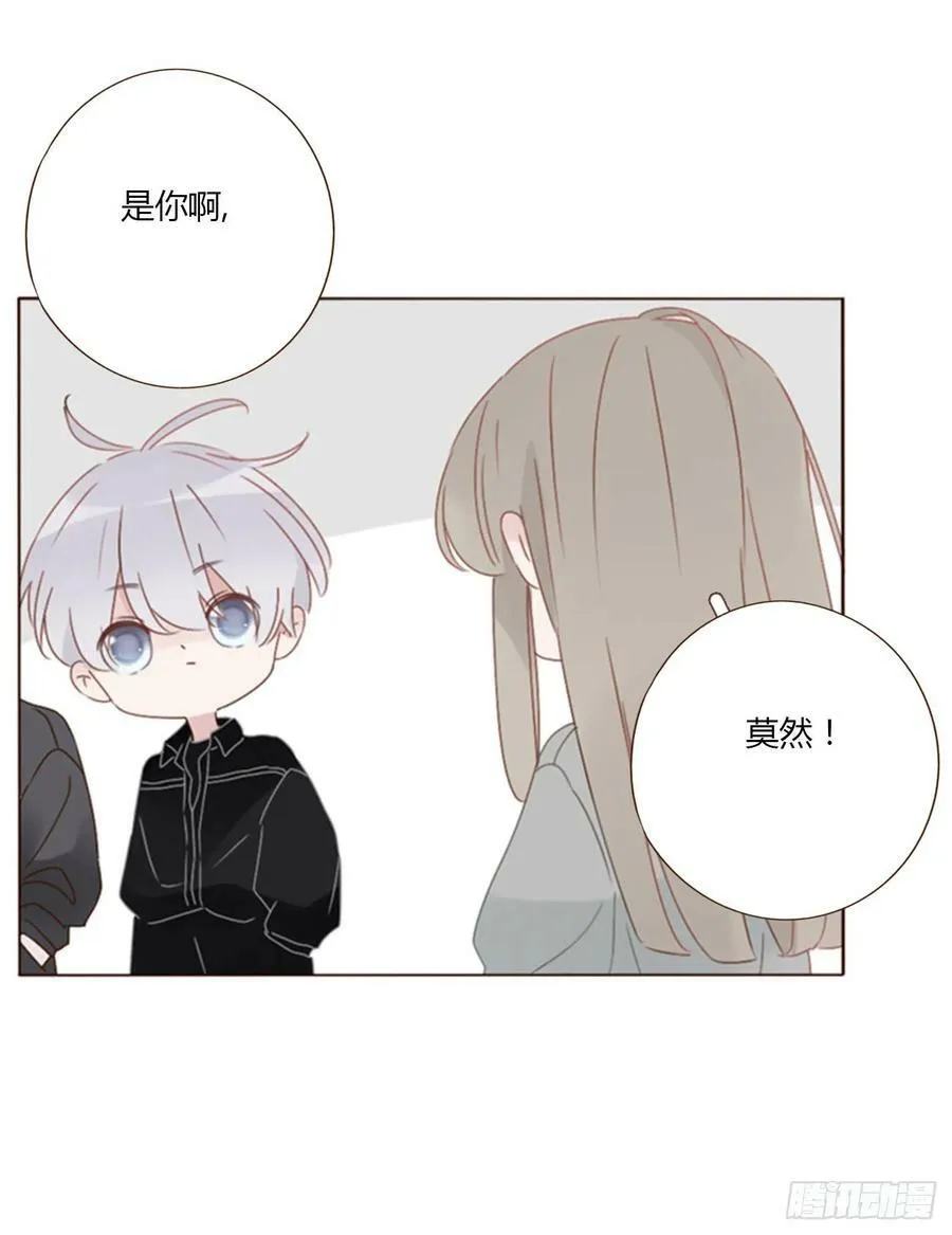 拥然入怀22章漫画,七十七章 地狱犬2图