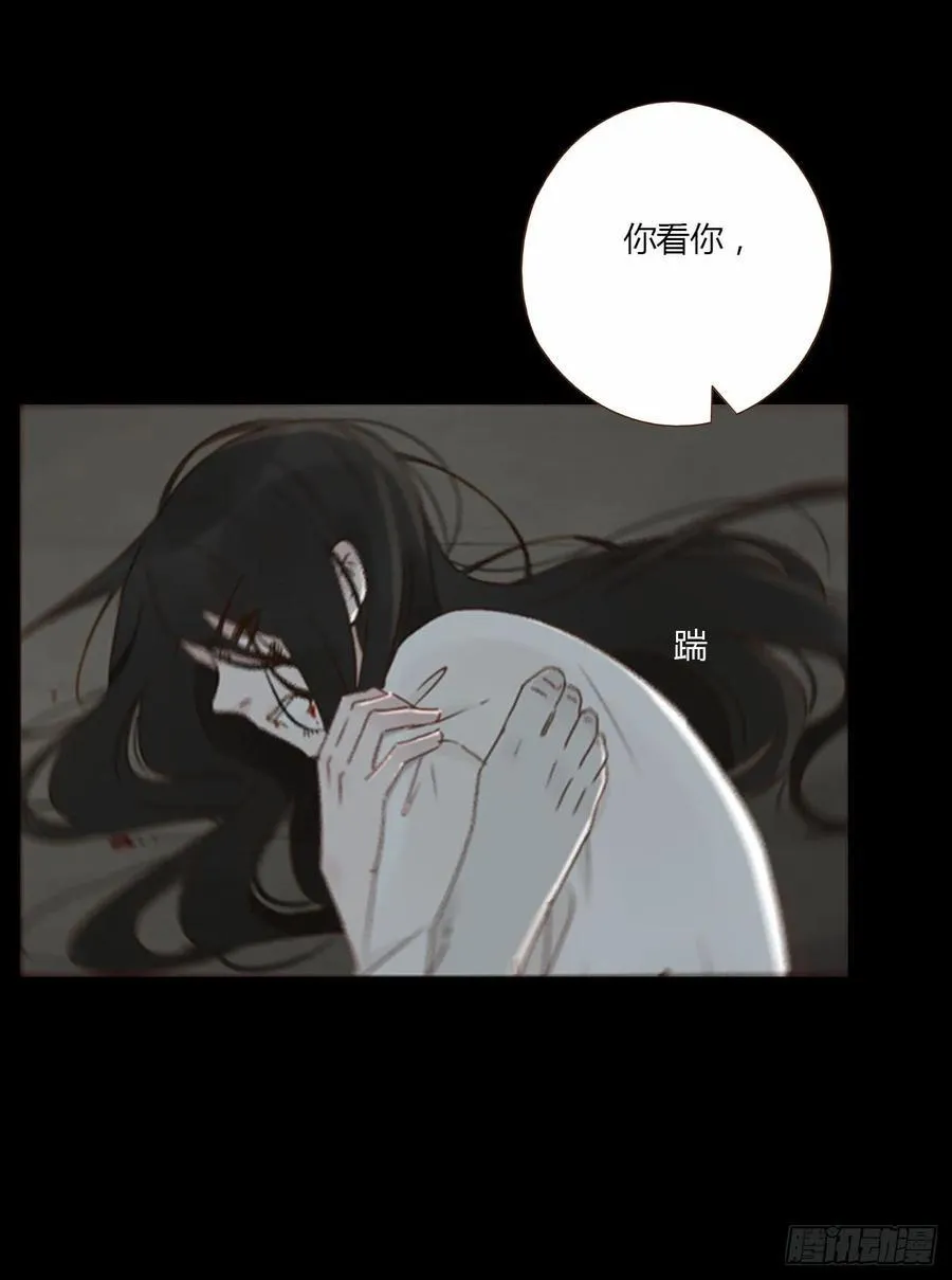 拥你入怀啥意思漫画,一二一章 复仇14图