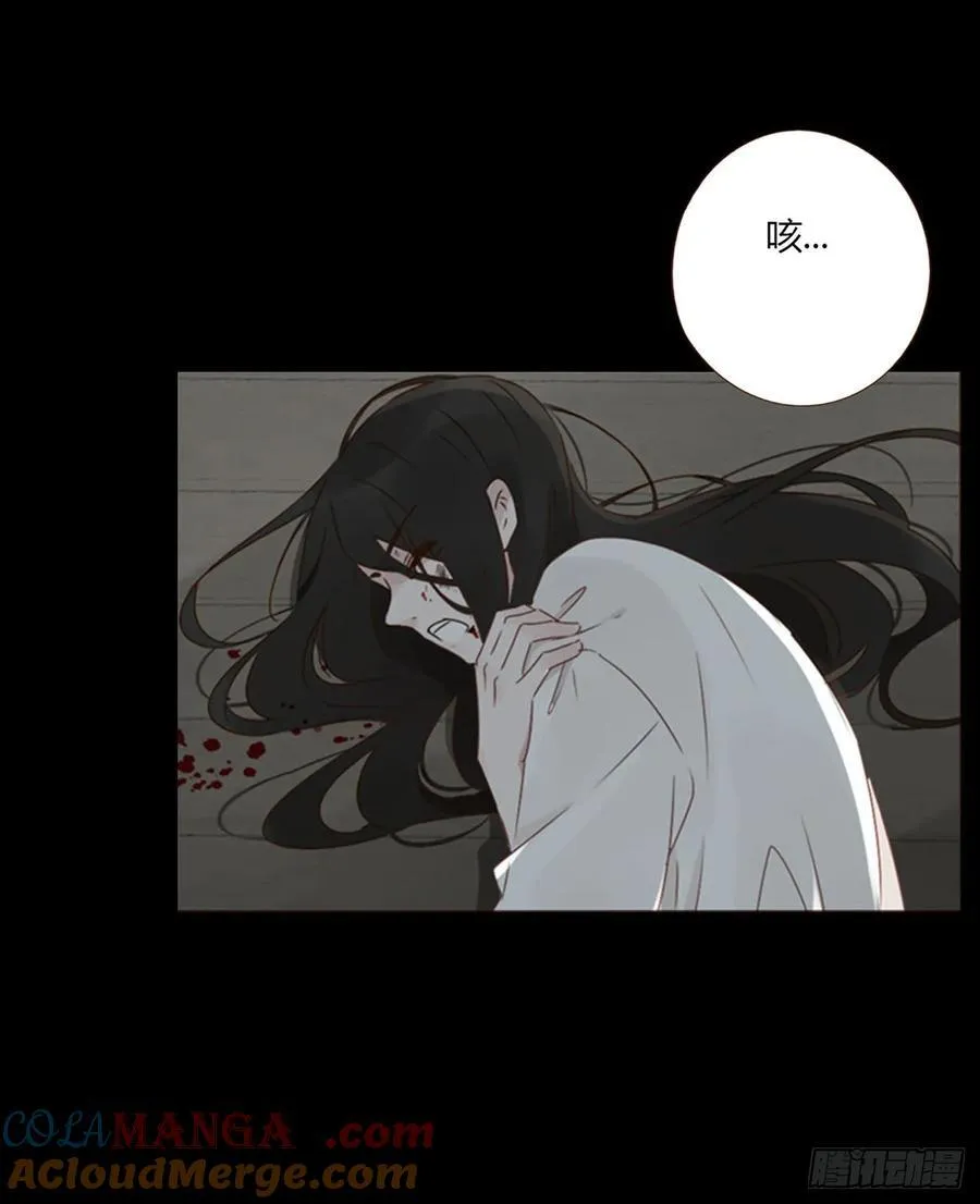 拥你入怀啥意思漫画,一二一章 复仇13图