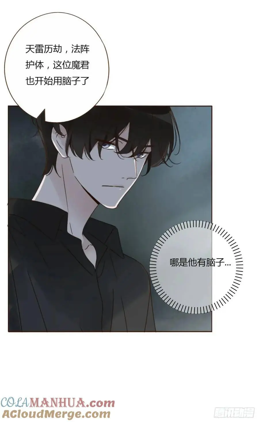 拥然入怀82话漫画,一零五章 终于见面了3图