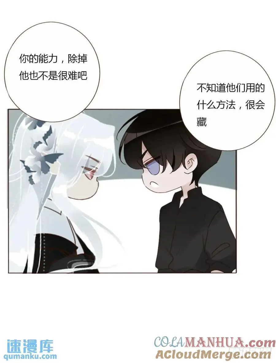 拥然入怀82话漫画,一零五章 终于见面了5图