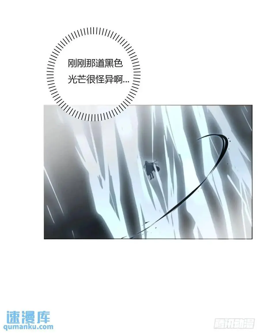 拥然入怀82话漫画,一零五章 终于见面了4图