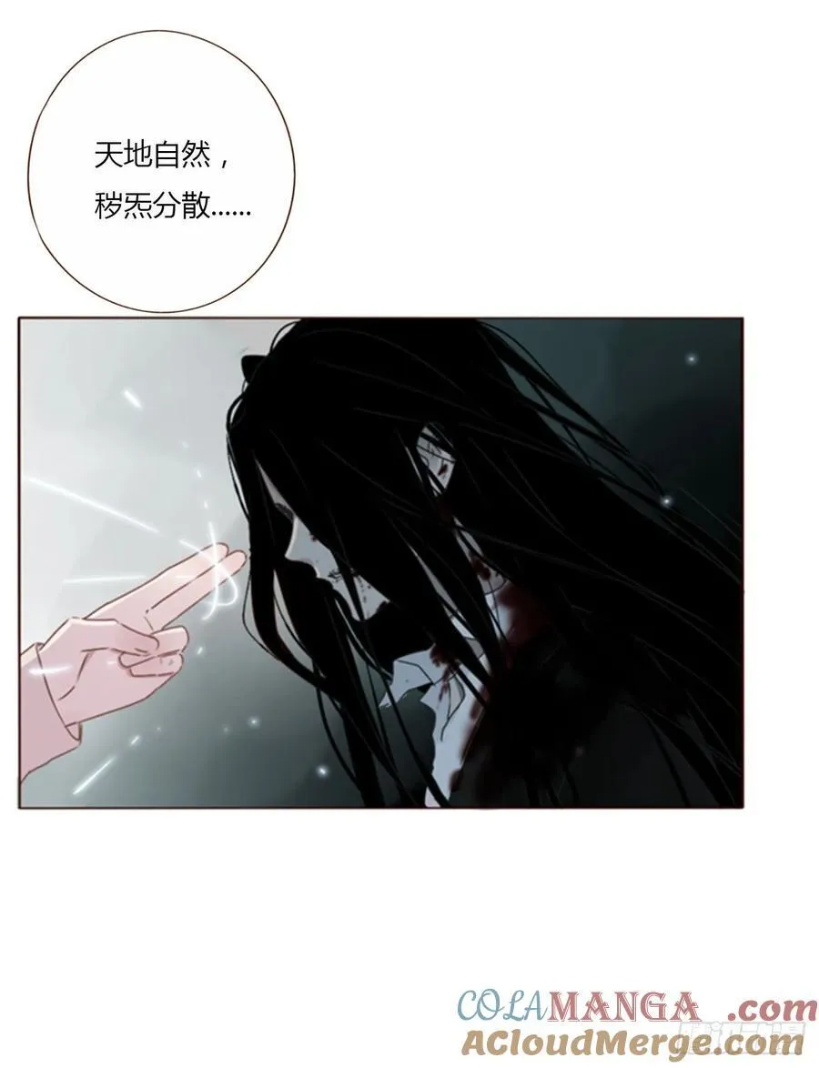 拥然入怀漫画下拉式免费漫画,一二零章 佛珠35图