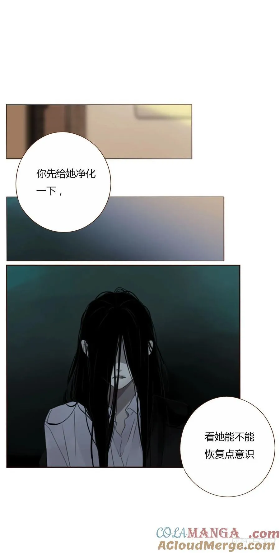 拥然入怀漫画下拉式免费漫画,一二零章 佛珠33图