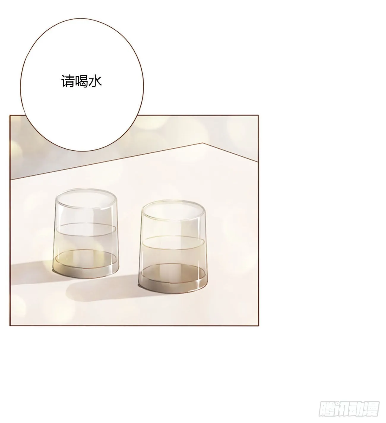 拥然入怀免费阅读漫画完整版漫画,四十四章 篬蓝4图