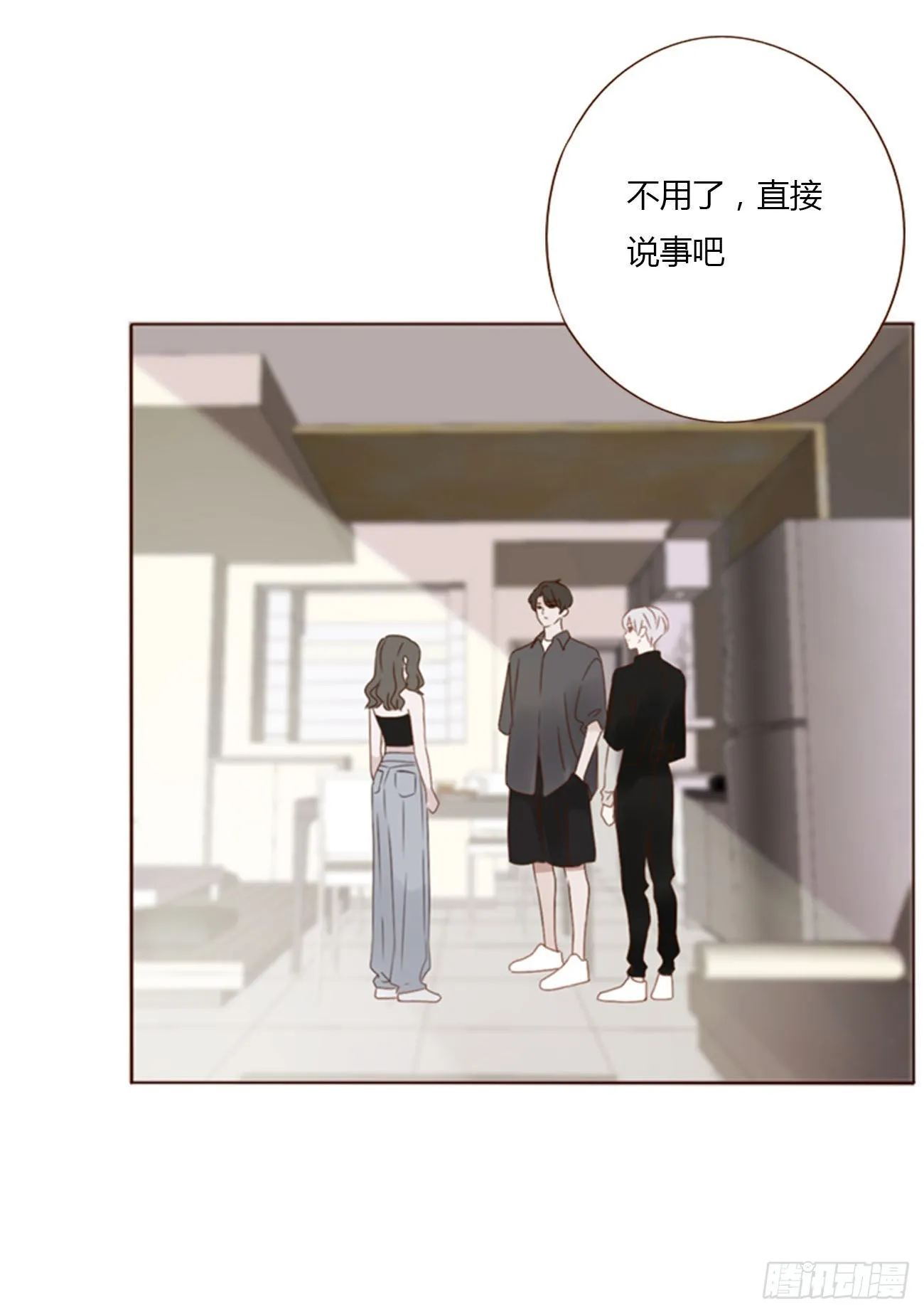 拥然入怀免费阅读漫画完整版漫画,四十四章 篬蓝5图