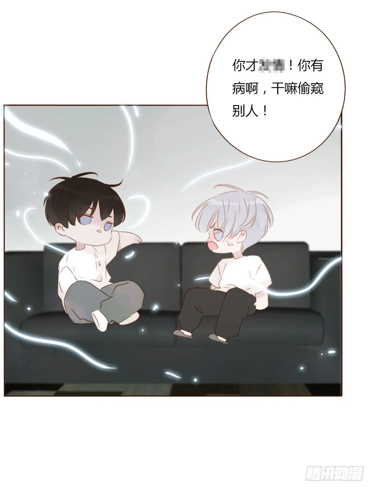 拥然入怀全文免费阅读漫画,四十章 奇怪的男人2图