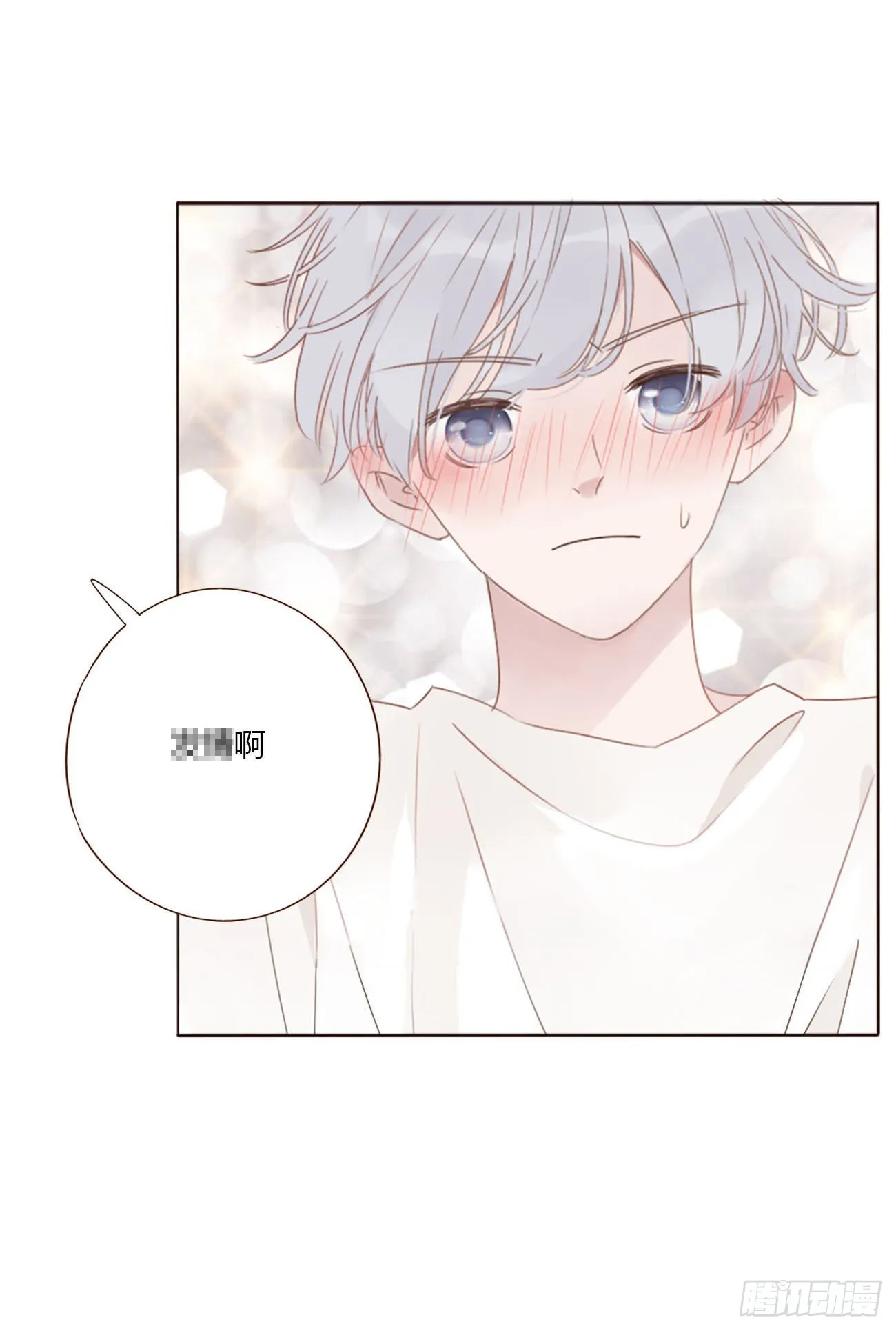 拥然入怀全文免费阅读漫画,四十章 奇怪的男人1图
