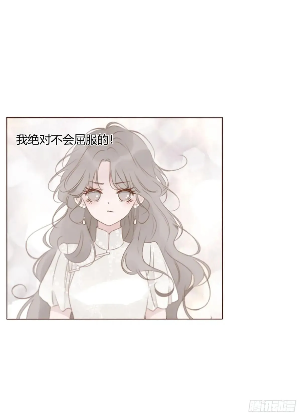 拥你入怀啥意思漫画,一五一章 婚约1图