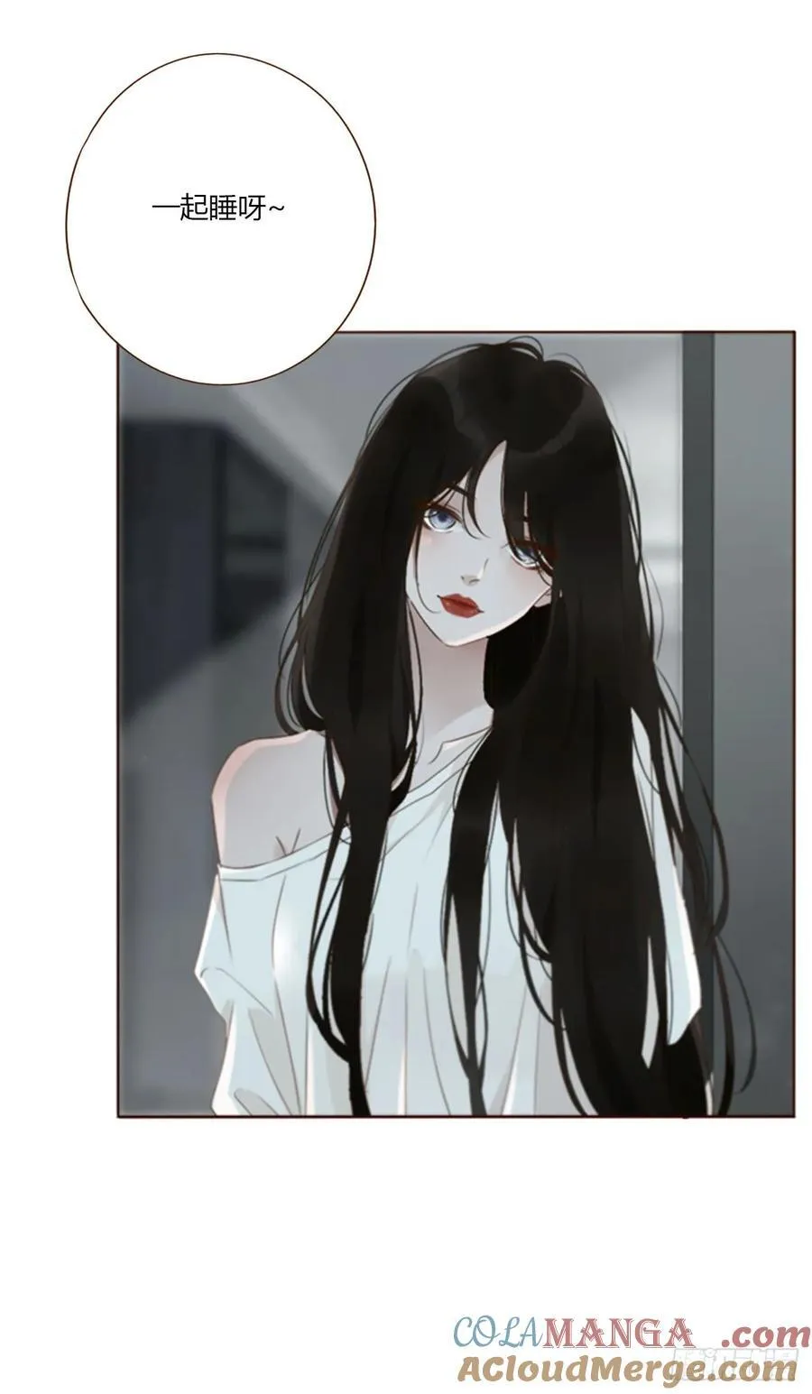 拥然什么意思漫画,一三九章 阴谋5图
