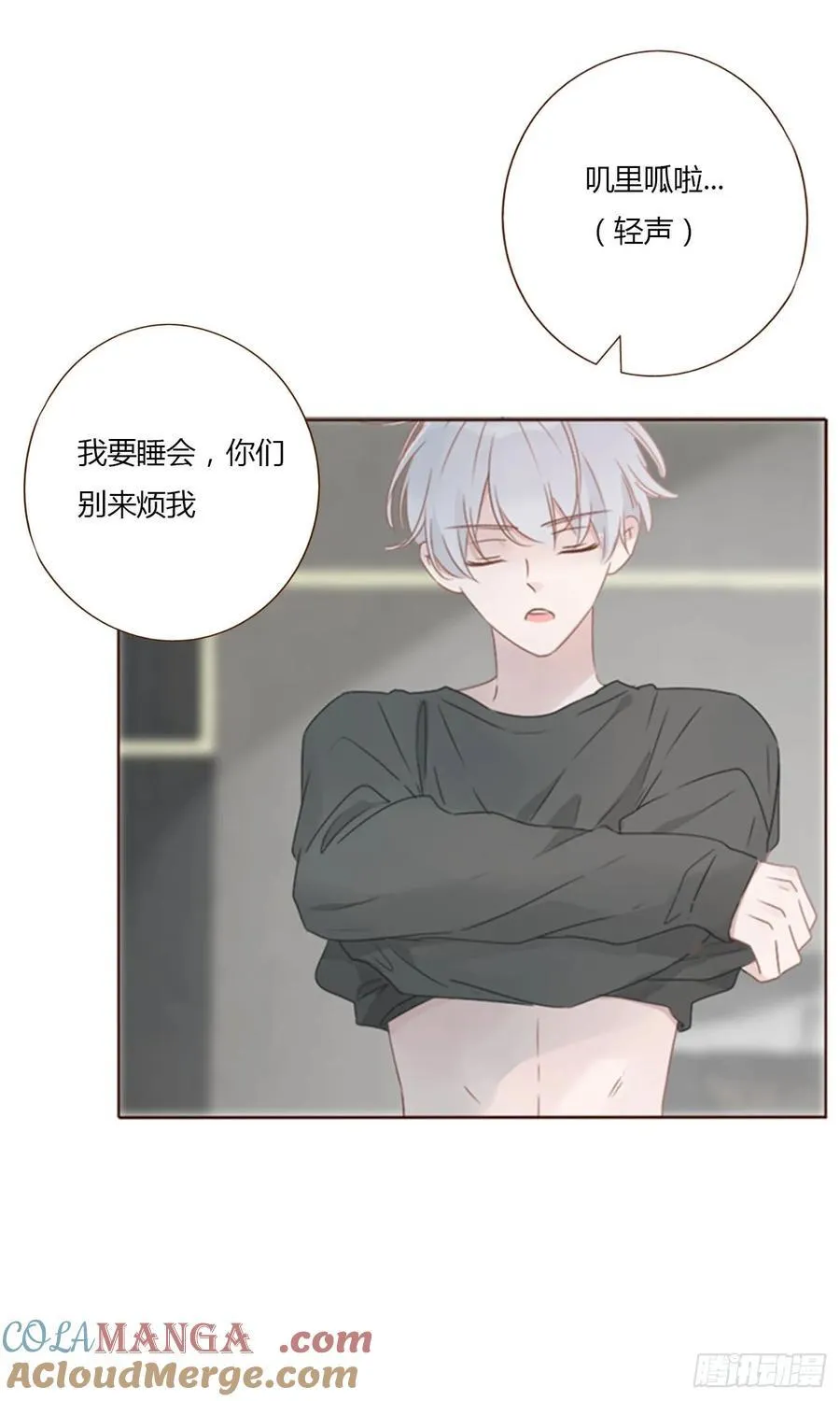 拥然什么意思漫画,一三九章 阴谋3图
