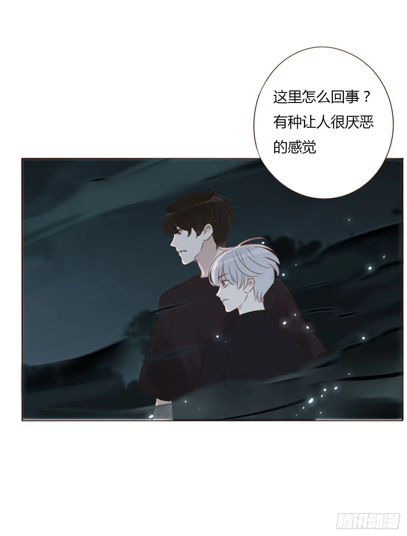 拥然入怀漫画免费下拉式漫画漫画,五十一章 记忆恢复？2图