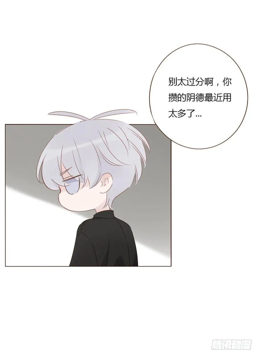 拥然入怀漫画59漫画,一三七章 见家长2图
