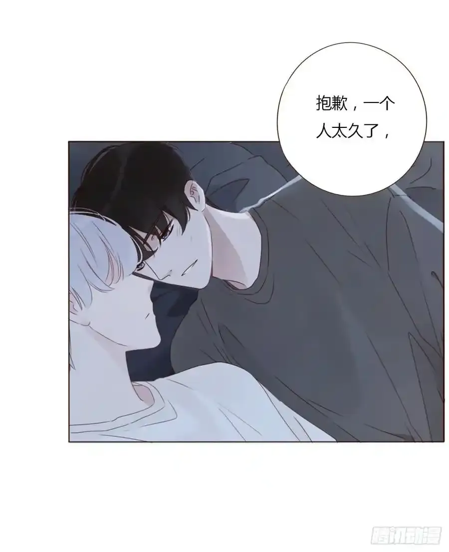 拥然入怀53话漫画,三十六章 山峦峦2图