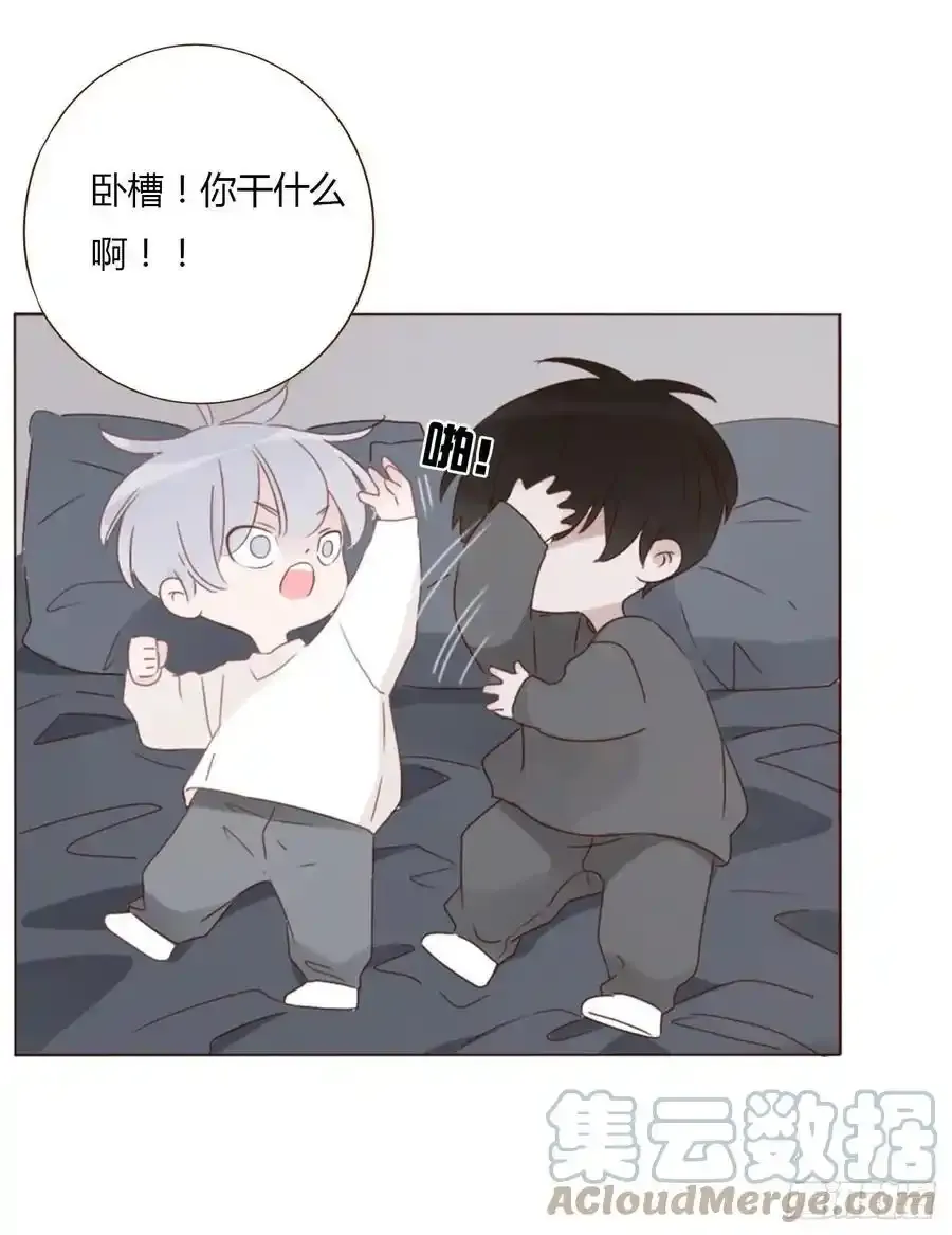 拥然入怀53话漫画,三十六章 山峦峦1图