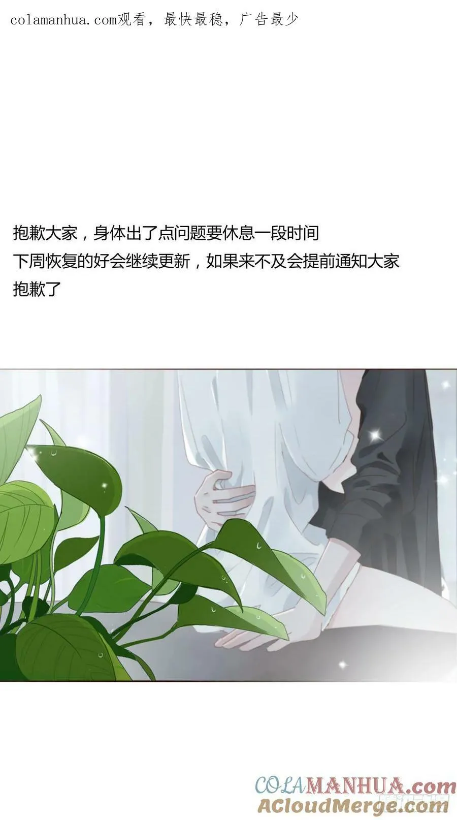 拥然什么意思漫画,请假福利图1图